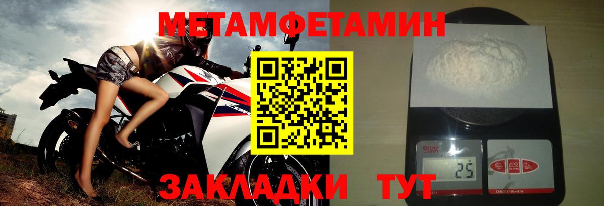 Соль-Илецк  АМФ 98%  Амфетамин  Вход с VPN  Amphetamine 