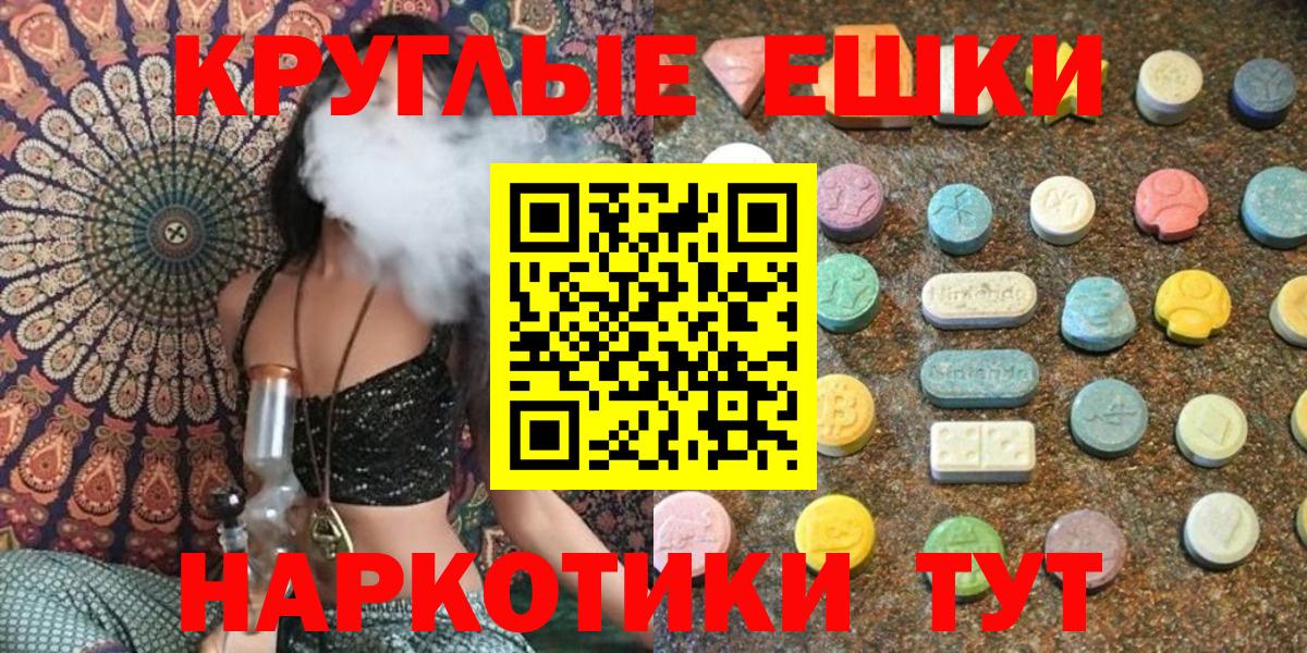 Ecstasy louis Vuitton  Ecstasy  Экстази louis Vuitton  Соль-Илецк  Вход с VPN 