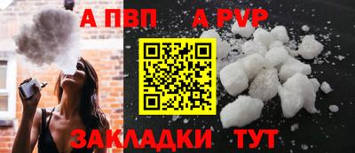 соль курить ск Малгобек