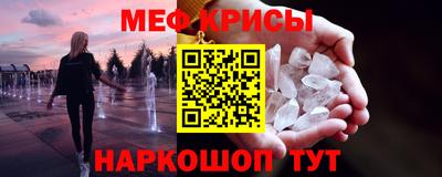 бошки Малоярославец