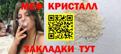 соль курить ск Малгобек