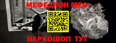 МДМА Мариинск