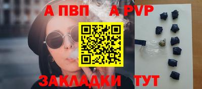 соль курить ск Малгобек