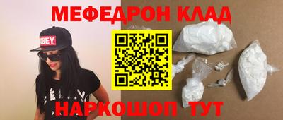 соль курить ск Малгобек