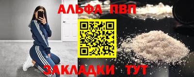 бошки Малоярославец