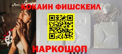 соль курить ск Малгобек