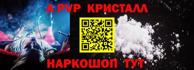 бошки Малоярославец