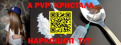 бошки Малоярославец