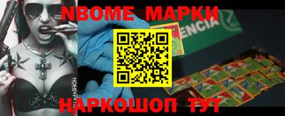 бошки Малоярославец