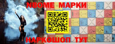 МДМА Мариинск