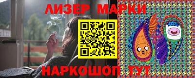 соль курить ск Малгобек
