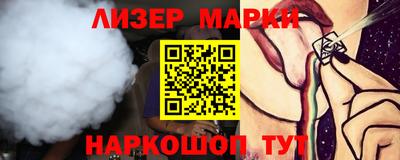 МДМА Мариинск