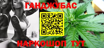 бошки Малоярославец