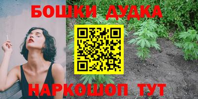 МДМА Мариинск