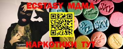 соль курить ск Малгобек