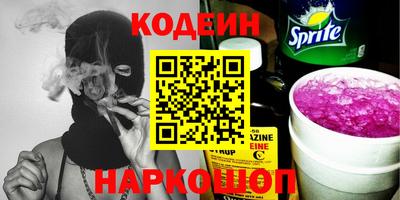 МДМА Мариинск