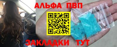 бошки Малоярославец