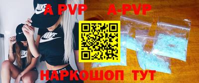 соль курить ск Малгобек