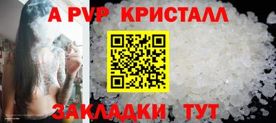 МДМА Мариинск
