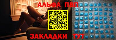 МДМА Мариинск