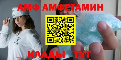 МДМА Мариинск