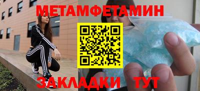 бошки Малоярославец