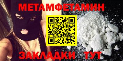 соль курить ск Малгобек