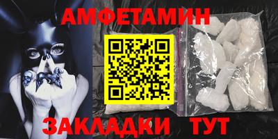 соль курить ск Малгобек