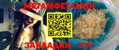 соль курить ск Малгобек
