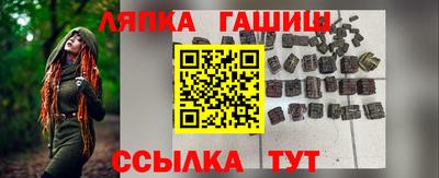 МДМА Мариинск