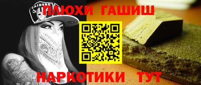 соль курить ск Малгобек
