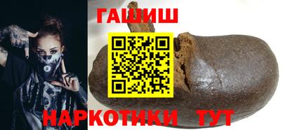 бошки Малоярославец