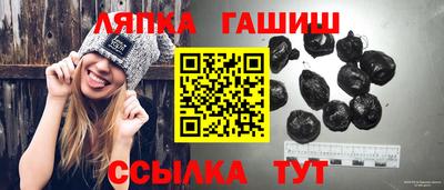 МДМА Мариинск
