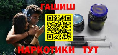 соль курить ск Малгобек