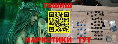 соль курить ск Малгобек