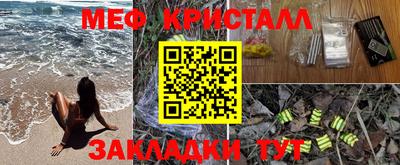 МДМА Мариинск