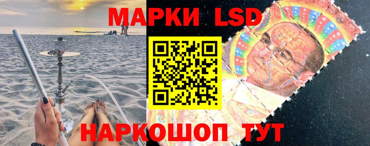 Марки NBOMe 1,8мг  Марки NBOMe 1,8мг  Соль-Илецк  купить   Вход с VPN 